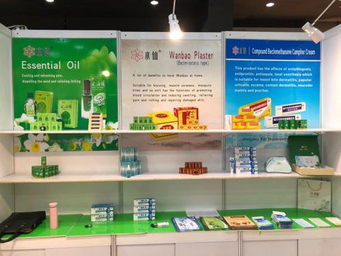 漳州水仙藥業亮相2018環球資源展 跨界融合，創新生活健康新體驗