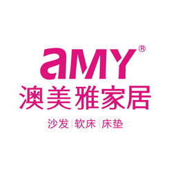 澳美雅家居 以創(chuàng)新設計引領家具行業(yè)消費潮流