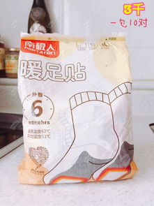 回國在即，低價清倉新村家居用品，優(yōu)質生活觸手可及