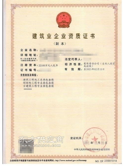 平邑縣工程資質(zhì)代辦 想找口碑好的工程施工資質(zhì)代辦優(yōu)選星振企業(yè)管理咨詢(xún)圖片