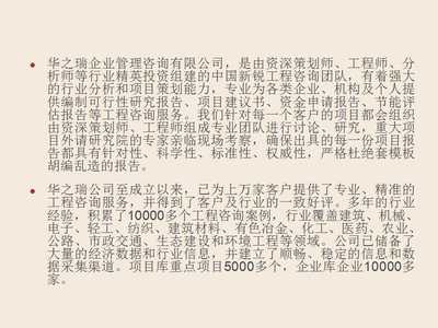 赤水本地標書制作推薦公司-赤水做采購標書