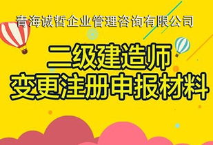玉樹正規(guī)企業(yè)管理咨詢服務(wù)新報(bào)價(jià) 推薦咨詢 誠哲供應(yīng)